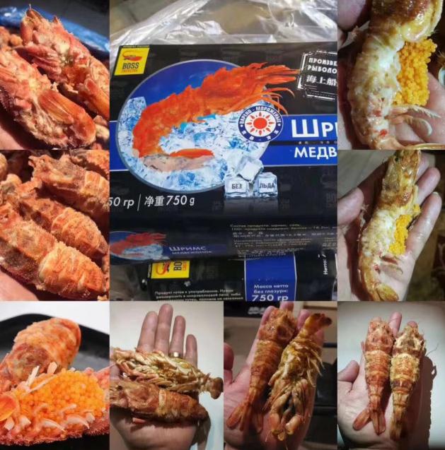 珲春海鲜